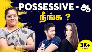 Possessive ஆ நீங்க..! | Possessiveness and Life Journey | Dr A.VENI | RockFort Neuro Centre | Trichy