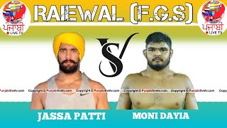 JASSA PATTI VS MONU DAYIA RAIEWAL (F.G.S) KUSHTI DANGAL 09 NOV 2024