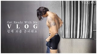 제주 브이로그 EP_52"GRWM한번 해볼까요?"/JEJU VLOG"Korean man Get Ready with me"