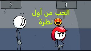 The Henry Stickmin Collection: خليتو يجرب جميع أشكال الموت🤣