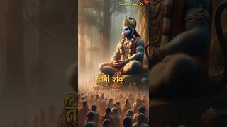 तीनो लोक तेरा उजियारा ✨ teeno lok Tera ujiyara #bajrangbali #hanuman #shorts #viral