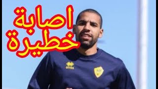 مؤمن زكريا هل يعتزل بسبب هذا التقرير الطبي ؟