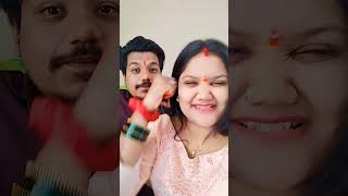 Dukh sukh ka sathi #viralvideo #husbandwifecomedy #minivlog #love #viralshorts#youtubeshorts #yt