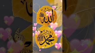 The name of Allah &Muhammad is so beautiful #trending #youtube #youtubeshorts #shorts #subscribe