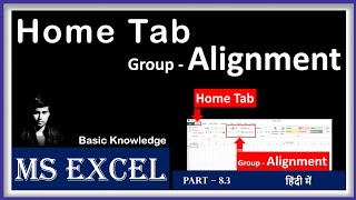 Alignment group in Home Tab | commands in Alignment group in Excel | Excel Tutorial | Part 8.3_Hindi