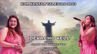 Devacho vell