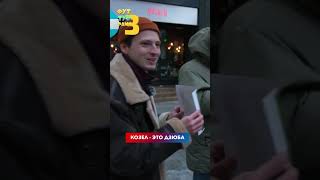 Дзюба - КОЗЕЛ?! Питер, привет! #shorts #футбол #футтуррама #дзюба #goat #чм2022