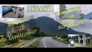 Bangalore to Kodaikanal | Day01 | Kodaikanal Ride | TeluguMotovlogs | Travel | ck