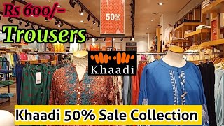 Khaadi trousers 50% sale collection | khaadi sale today | khaadi summer sale 2022