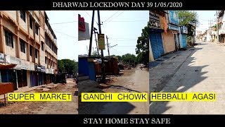 Dharwad Roads During Lockdown 1/05/2020 | Surtaal Creations