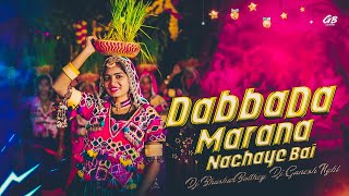 DABBADA MARANA CHALAYE BHAI 2023 TEEJ SONG REMIX BY DJ BHASKAR BOLTHEY AND DJ GANESH NGKL