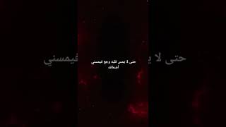 اجمل ما تعبر به عن عن مشاعرك وحبك هو #الدعاء  وخصوصا دون علمهم