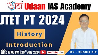 JTET  PT 2024 || History || Introduction || BY Sudhir Sir