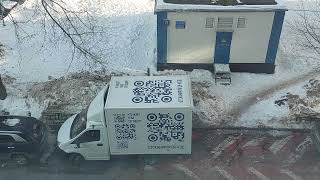 Загадочная машина с QR-кодом! "Что тебя ждёт сегодня?" На улице Москвы февраль 2022 года.