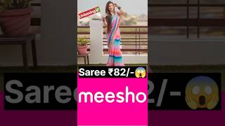 82rs Me kaha milegi #shorts #ytshorts #viral #meesho #trending