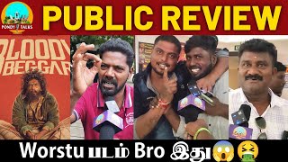 Bloody Beggar Public Review | Kavin | Bloody Beggar Review | Bloody Beggar Movie Review