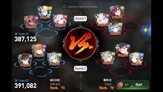 Epic seven guild war vs 樱乐舞会 same offense works again