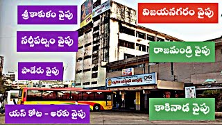 Apsrtc visakhapatnam bus complex updated time table 01-01-2024 buses timings|vihaan times|