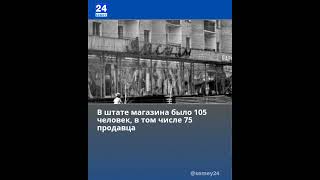 🔹️История города. Когда открылся магазин "Айсулу" в Семипалатинске?