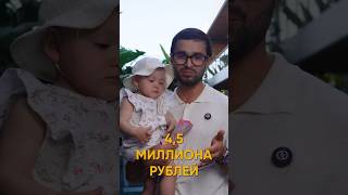 А твой ребёнок уже зарабатывает? #деньги  #инвестиции #акции #финансы