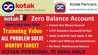 KOTAK PARTNER BC ID | TRAINING VIDEO | AGENT ALL PROBLEM SOLVE | KOTAK BC AGENTS COMMISSION |