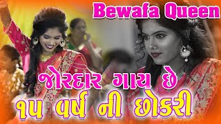 Alvira Mir Super Hit New Gujarati & Hindi Song Super Hit Dandiyaras Utsav Album