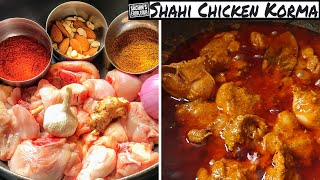 SHAHI Chicken KORMA | Dawaton Wala Chicken Korma | Authentic Degh Style Chicken Qorma Recipe