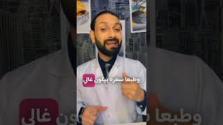 روتين سحري لتفتيح البشرة #skincare  #shorts