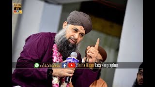 Subha taiba mein hui in Beautiful Tarz Beautiful kalam read by Owais raza qadri