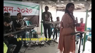 Tumi Amay Korte Sukhi Jibane | তুমি আমায় করতে সুখী জীবনে | Bengali song | Singing on Stage Adhora