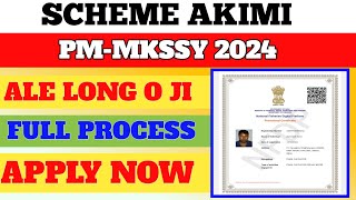 PM-MKSSY Scheme Akimi 2024//Ale Long O Ji//PM-MKSSY Apply Online//Various Benefits//Apply Online Now