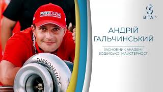 Чим відрізняється екстремальне водіння від контраварійної підготовки?