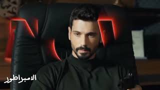 مسلسل حب بلا حدود الحلقة 22 اعلان 2 مترجم للعربية..🖤