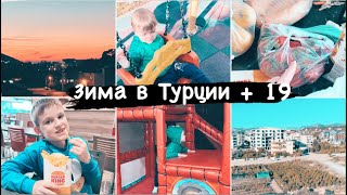 В ТУРЦИИ КЛУБНИКА ЗИМОЙ 🍓🍓🍓КАК ЗАКАЗАТЬ ВОДУ В ТУРЦИИ 💦💦💦