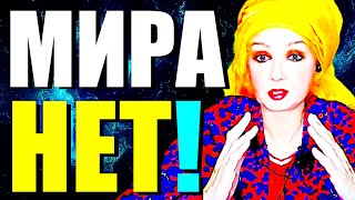 МИРА-НЕТ!»Как Управлять Реальностью Силой Мысли из Сознания? ТЕХНИКА!-Сатсанг с Ангеладжи Гуру 2024