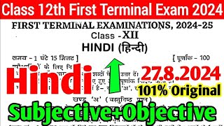 27.8.2024 Class 12th Hindi August Monthly Exam Question Paper | Class 12th Hindi Monthly Exam By ACW