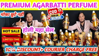 PREMIUM AGARBATTI PERFUME HOLI SALE | होली महा डिस्काउंट #holisale #agarbattiperfume