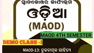 maod 4th semester demo class-1