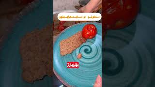 یه ناهار هیجان انگیز😋#viral #viralvideos #shorts #shortvideo #kabab #meatlovers