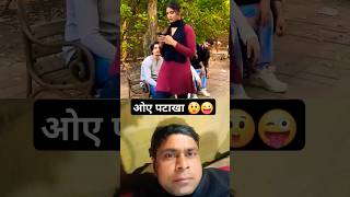 ओए पटाखा 😜❤️ #shorts #diwali #happydiwali #funny #comedy #reaction #trending