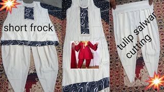 short 👗frock & tulip salwar cutting 💯 easy way #fashion #die #kurty #fashiontrendingvideo