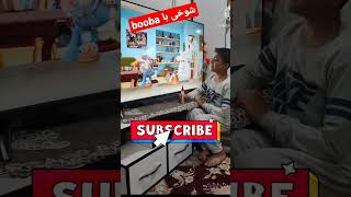 booba fun , شوخی با کارتون booba