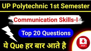 Communication skill 1St  Important Questions  || Polytechnic First Semester mester  ||