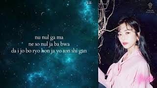 Dreamcatcher - You and I (Easy Lyrics)