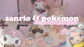 🎀 Sanrio & Pokemon Haul - Kawaii Mystery Boxes & Merch from Japan! 🎀