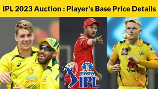 IPL 2023 Auction : किस Player का कितना Base Price | IPL 2023 Auction Players Base Price |