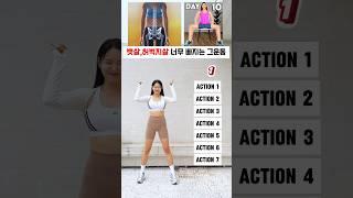 3분 풀영상을 원하신다면 댓글에 ‘풀영상’을 외쳐주세요🔥 #흥둥이 #다이어트댄스 #workout