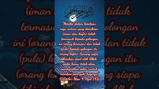 RAGU..!!! iman atau kafir || 143 | #quran #religion #motivation