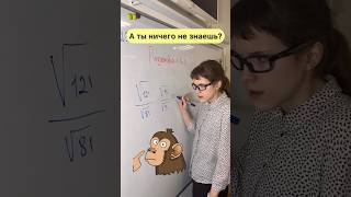 Какой ответ в примере? Какая шпора самая беспалевная?#школа #контрольная #шпаргалка #лайфхаки