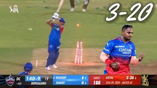 Yash dayal 3 wicket bowling | RCB VS DC | IPL 2024